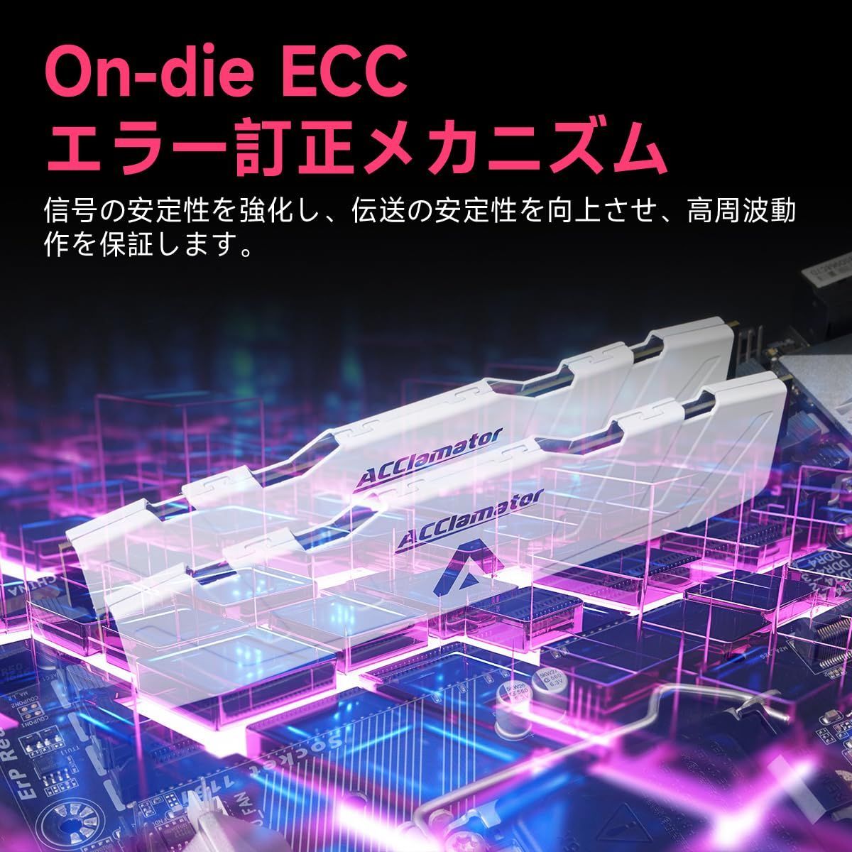 DDR5 32GB-5600MHz ヒートシンク付きシリーズ デスクトップPC用メモリ