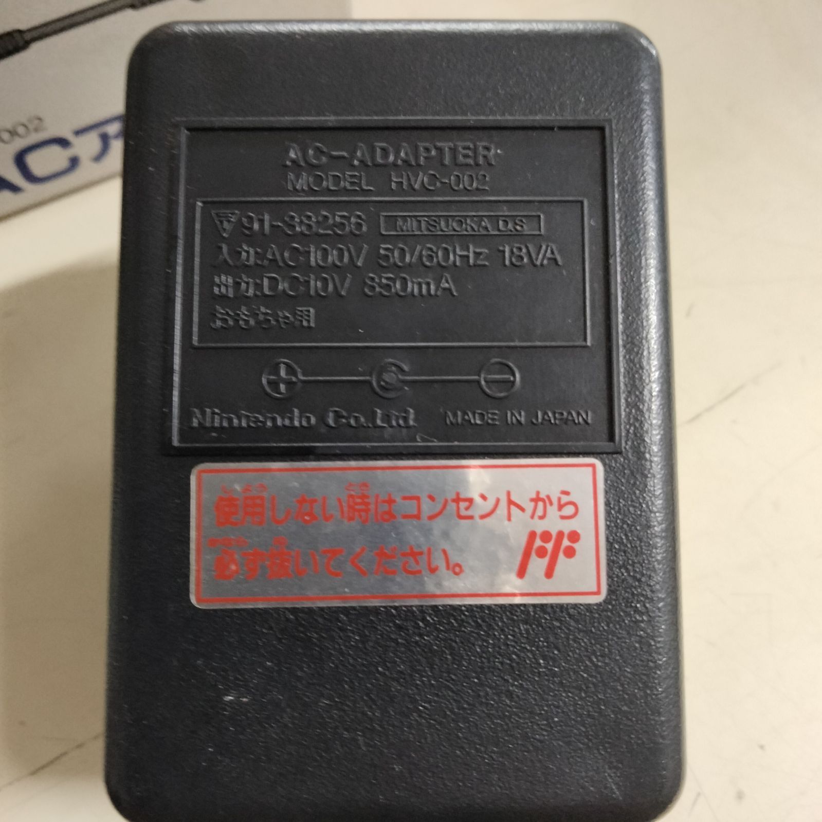 [N-3815] スーパーファミコン ACアダプタ ジャンク品