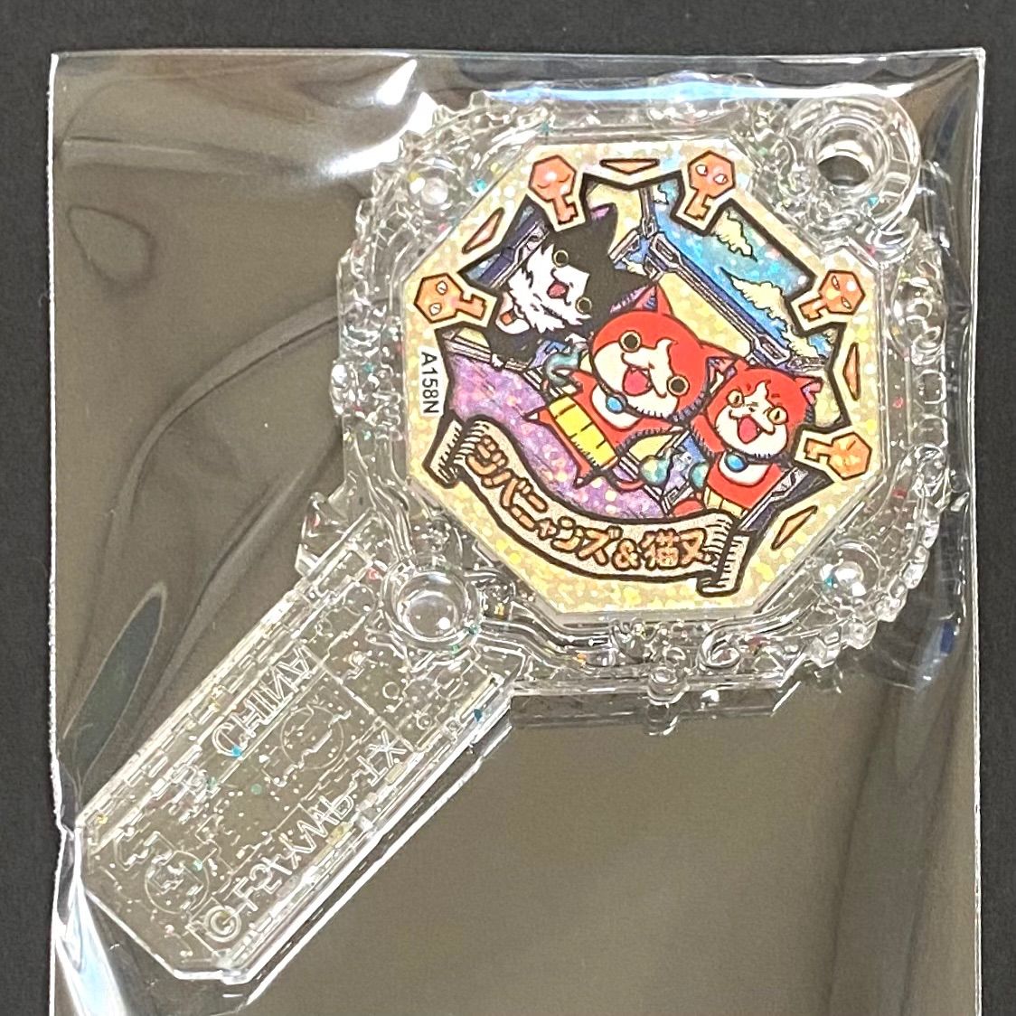 エンマ様専用 妖怪ウォッチ バスターズ カード 闇エンマ エンマ大王 《超美品！》