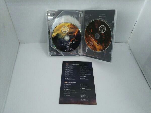 DVD ミュージカル『刀剣乱舞』~葵咲本紀~