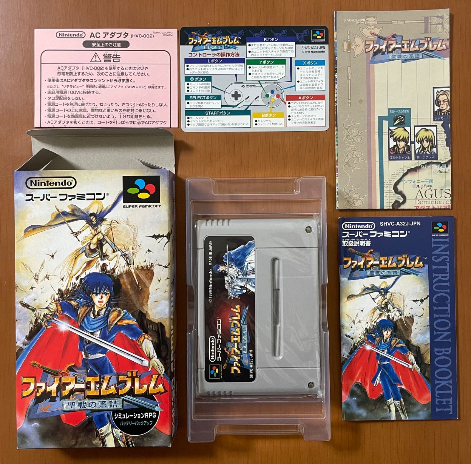 レア】ファイヤーエンブレム サンプル スーパーファミコン レア