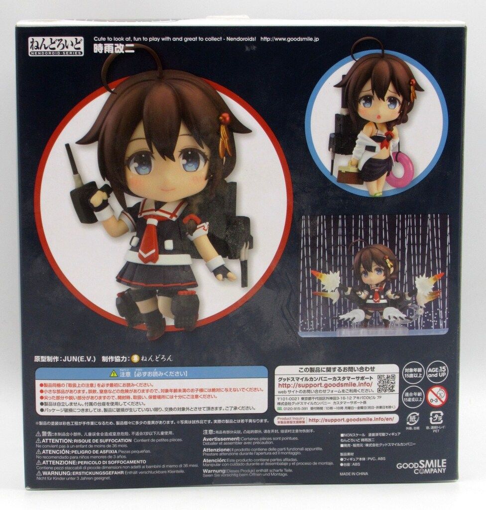 グッドスマイルカンパニー ねんどろいど 時雨改二 632 - メルカリ