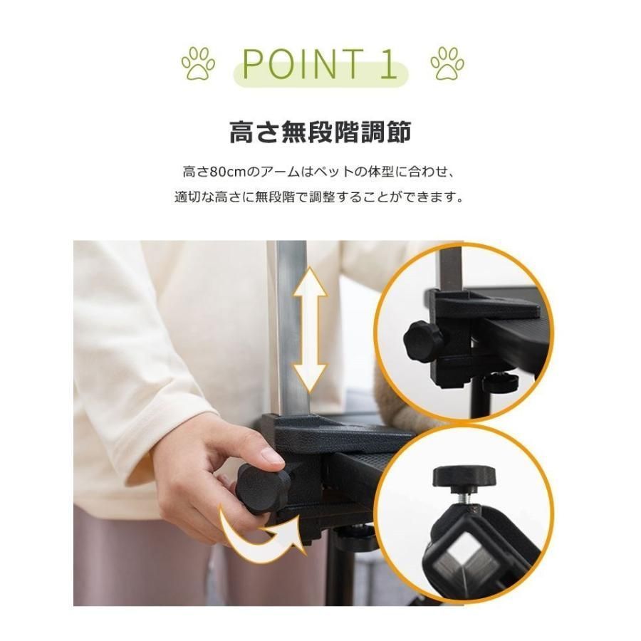 高さ75cm