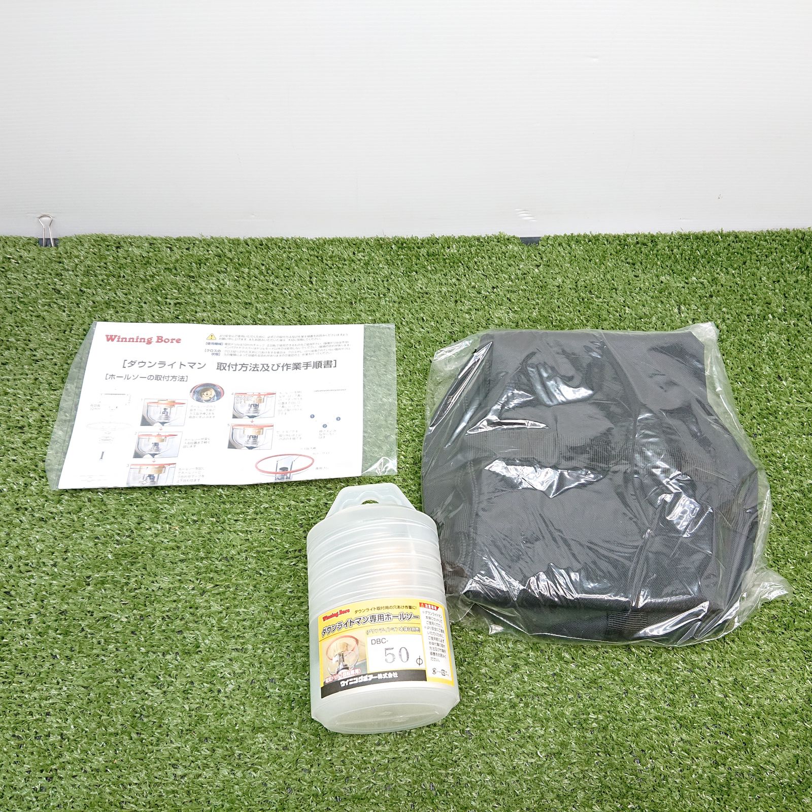 ウイニングボアー DLM DBC-50 ダウンライトマン本体 Φ50 ホルソー 3636