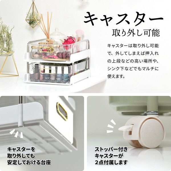 フェミニワゴン 4段