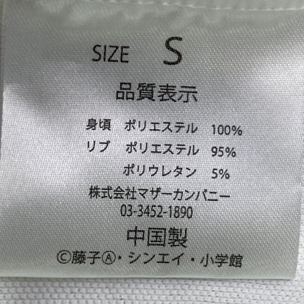 サイズ：S KINASHI CYCLE GOLF キナシサイクルゴルフ × プロゴルファー