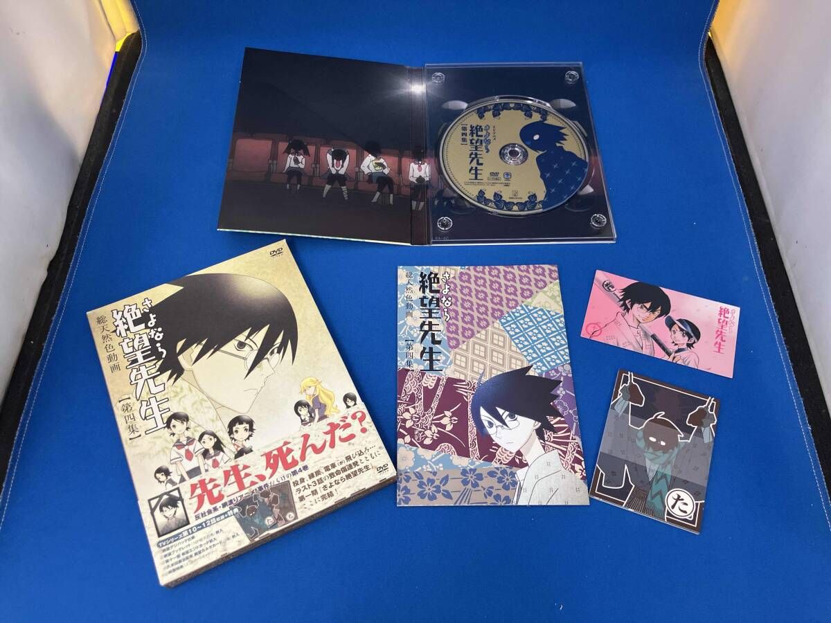 さよなら絶望先生ブルーレイセット 楽天市場】さよなら絶望先生 blu－rayboxの通販