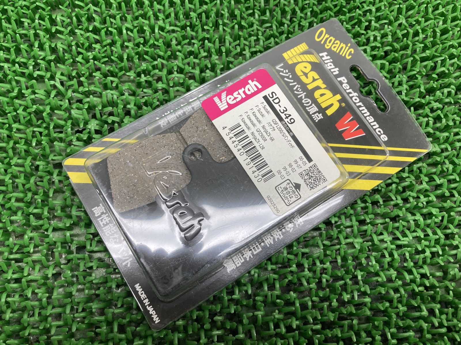 ももページ ベスラ製GPZ900R ブレーキパッド SD-349 在庫有 即納 社外 新品