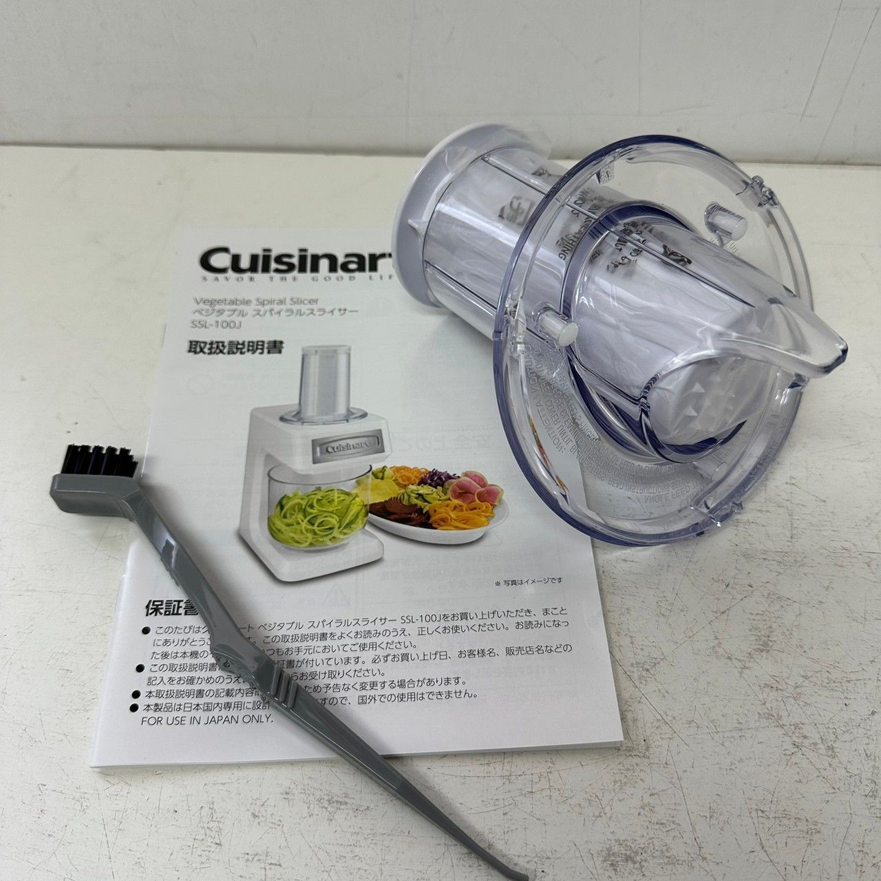 cuisinart ベジタブルスパイラルスライサー 未使用に近い