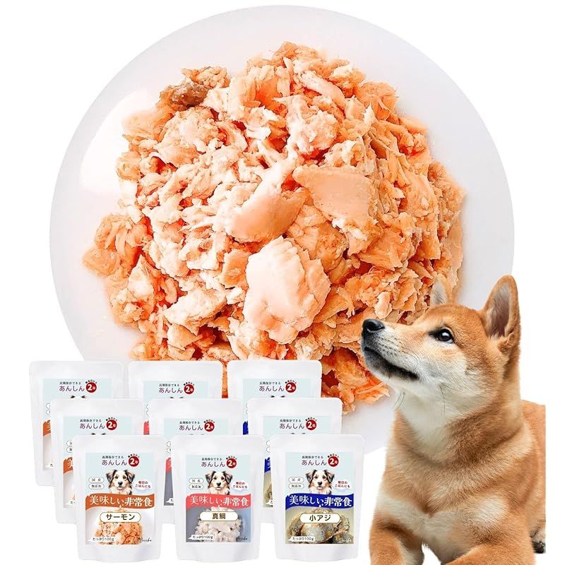 犬 防災グッズ セット お魚バラエティセット 犬用 水 本 餌 防災リュック 防災バッグ ドッグフード ウェット 非常食 大容量100g×9食分 3種×3袋 レトルト Zasshu ザッシュ 鮭|小アジ|真鯛 1