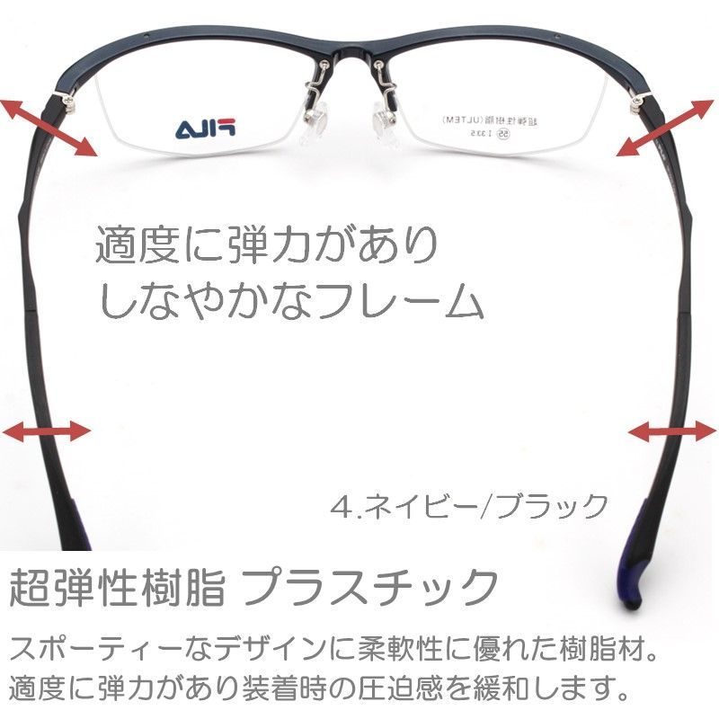 大きいサイズ ハーフリム