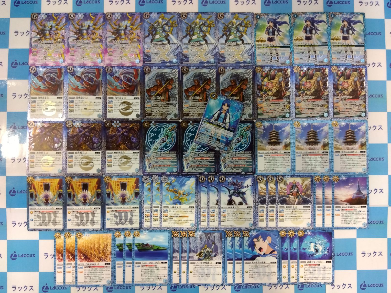 バトスピ 群青 早雲 デッキ パーツ 20種各3枚 バトスピ 群青 早雲 デッキ パーツ 20種各3枚（バトルスピリッツ