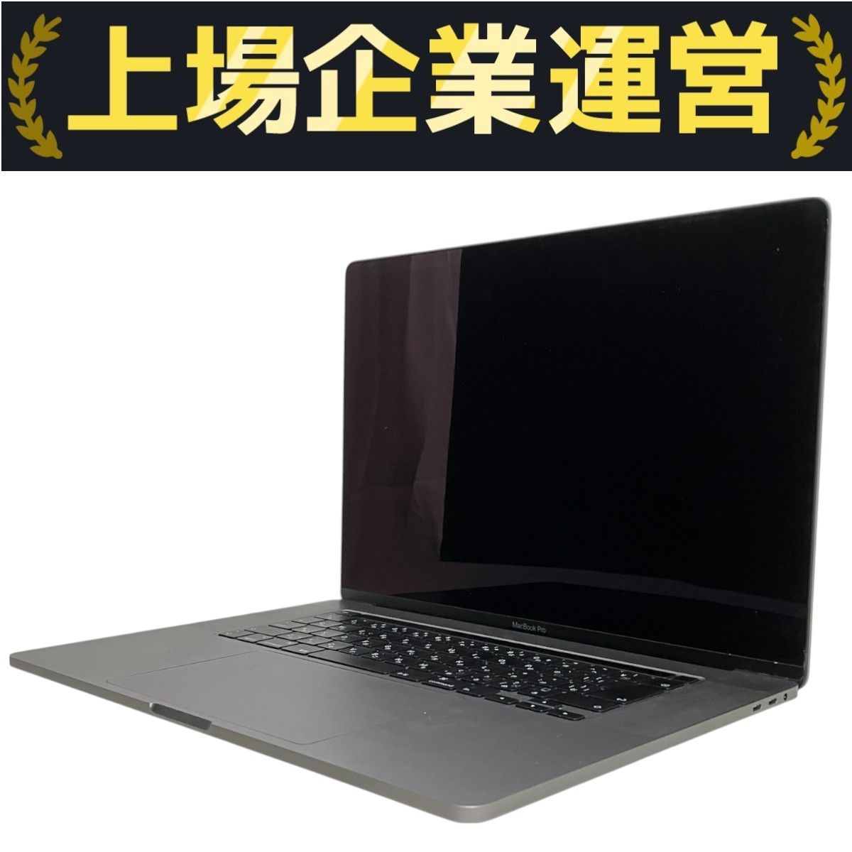 Apple MacBook Pro MVVJ2J/A 16インチ 2019 ノートパソコン i7