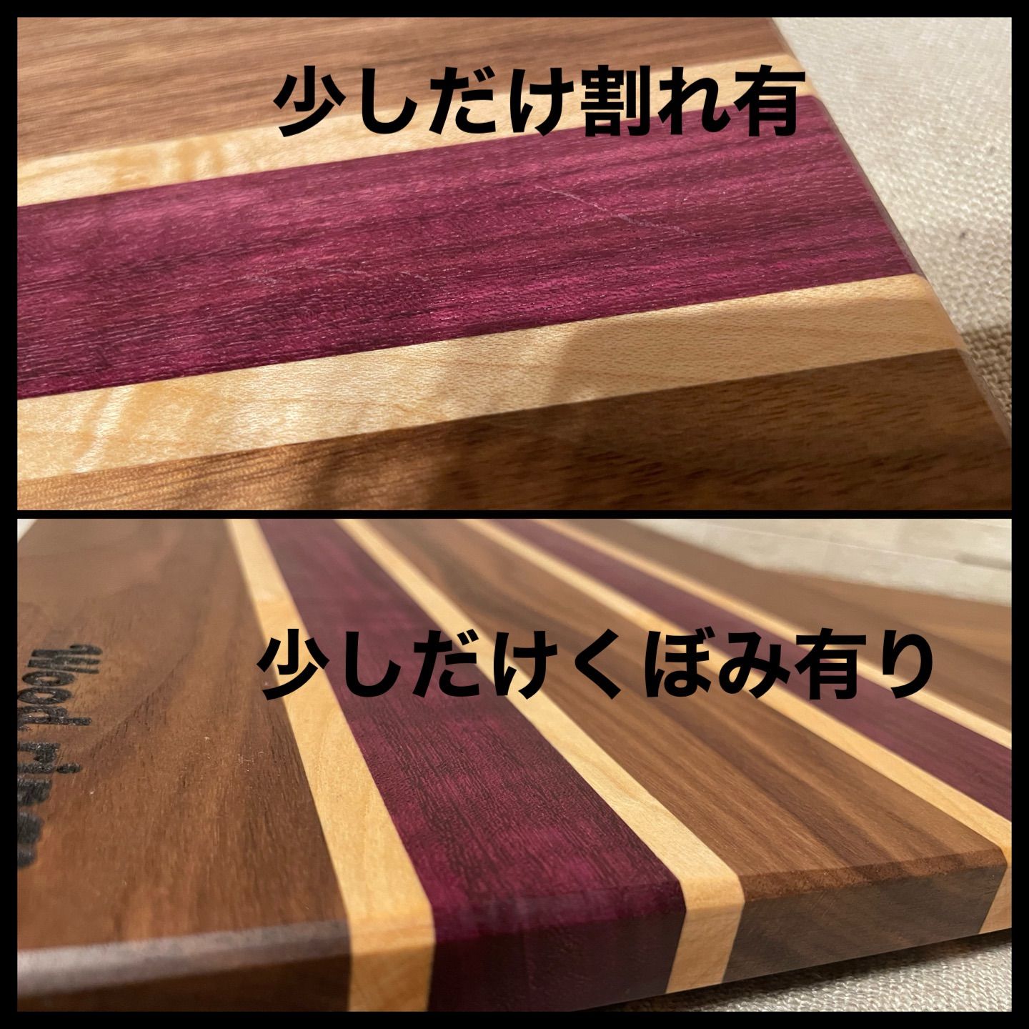 BIG カッティングボード