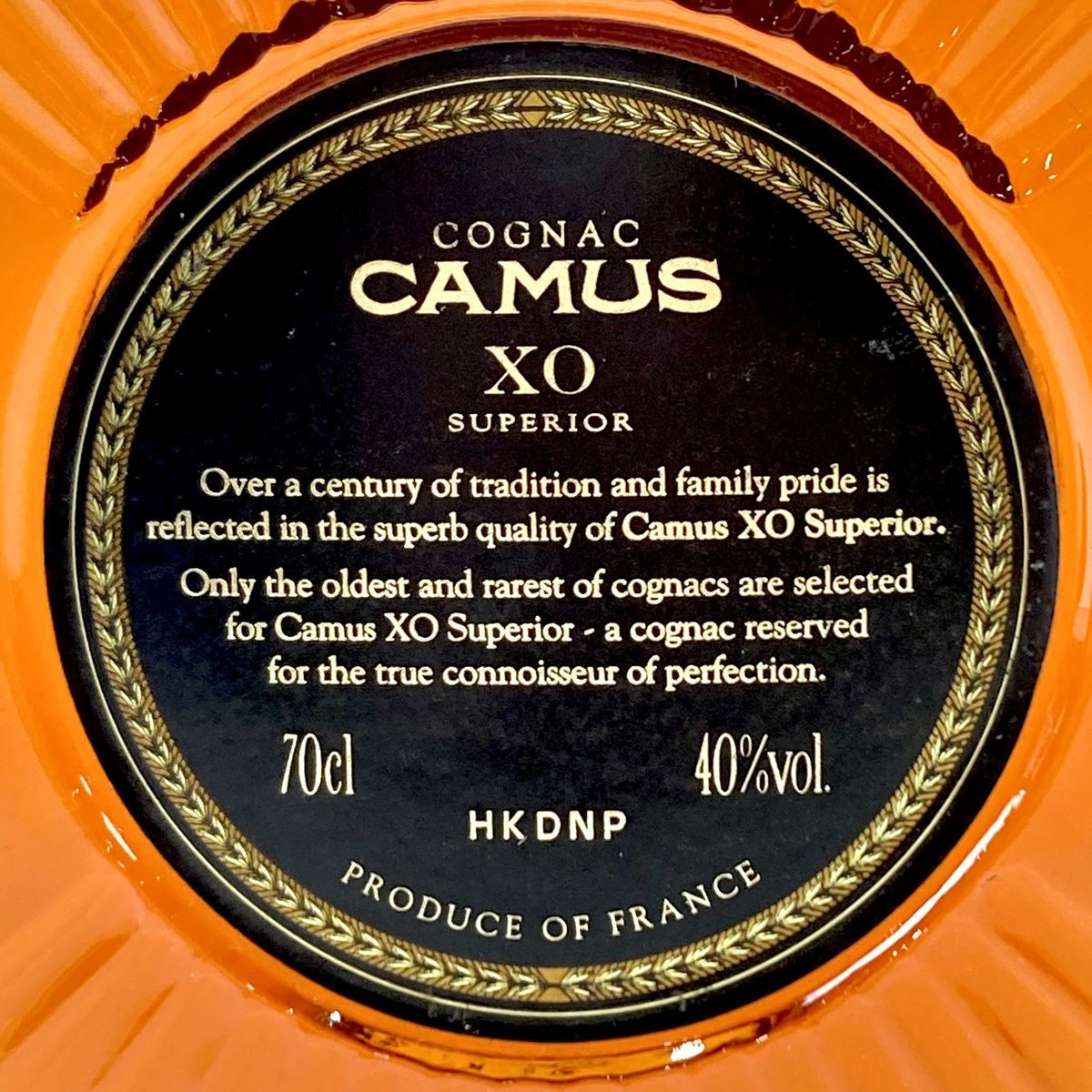 3本 カミュ CAMUS セレクション デ・ラ・メゾン XO スペリオール  