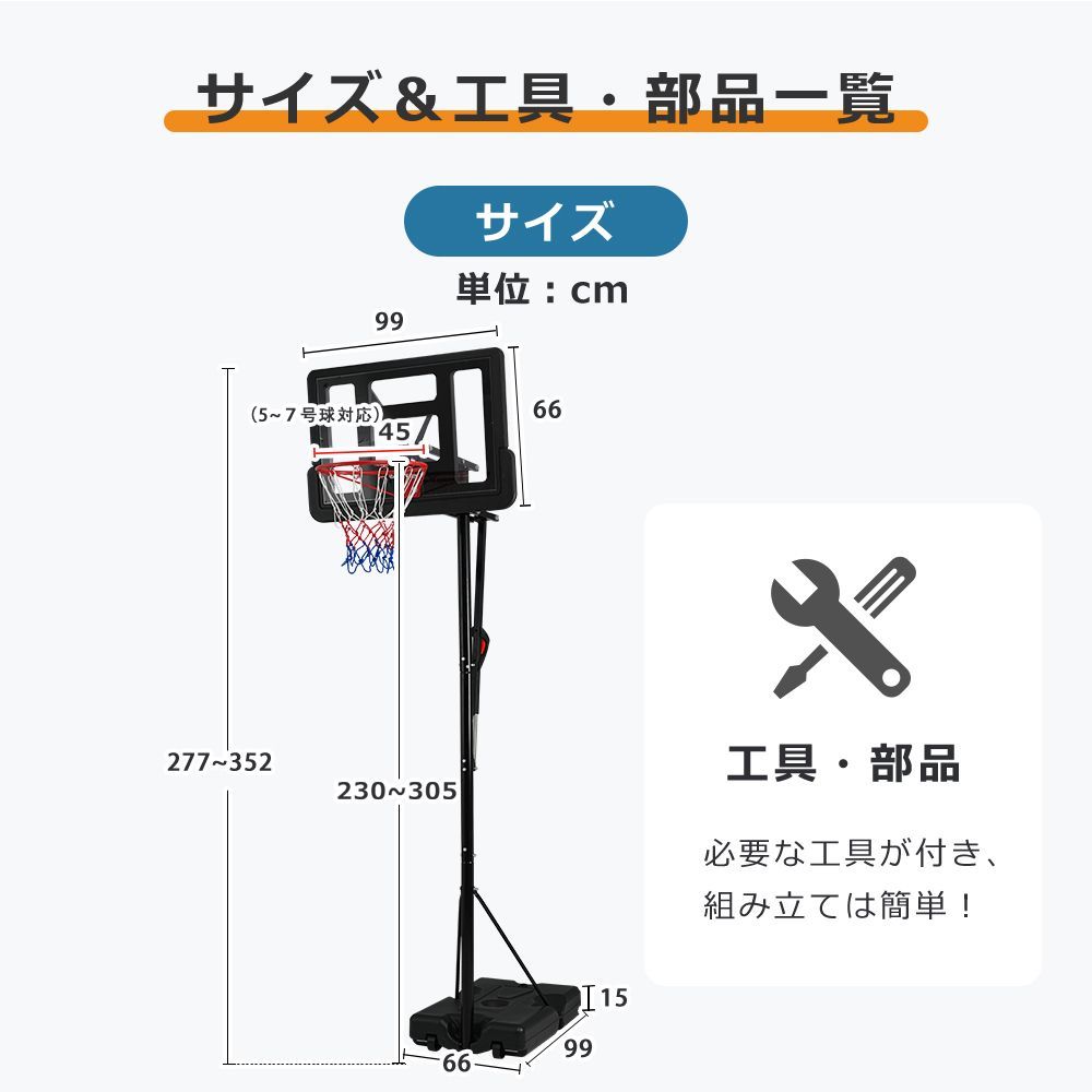 230-305cm 移動可