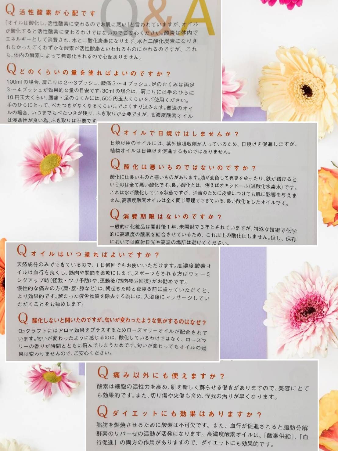 高濃度酸素オイルO2クラフト 100ml