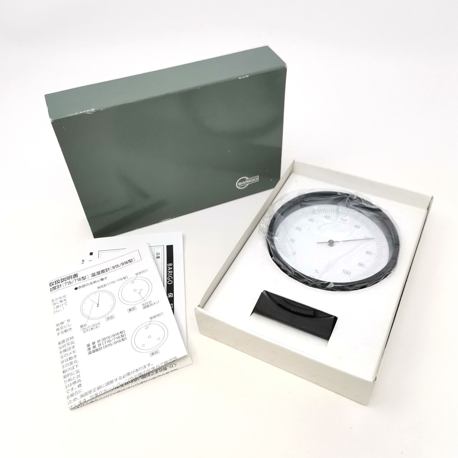バリゴ 湿度計 ブラック ラウンド BG0715 気象計 箱あり 管理番号ARCYKO2940