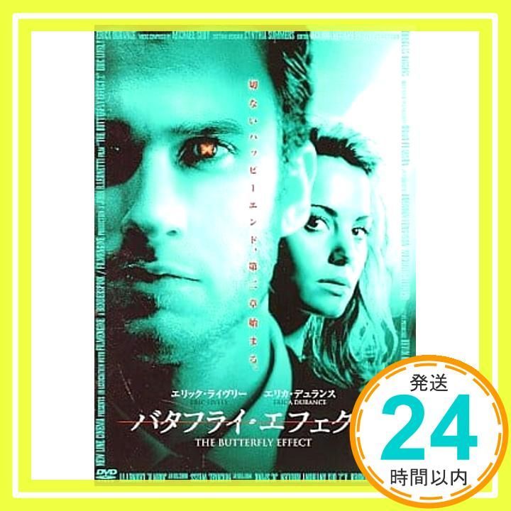 バタフライエフェクト 1～3巻 全巻セット サスペンス映画DVD レンタル落ち バタフライ・エフェクト 1・2・3」DVD 全3巻 希少 激レア