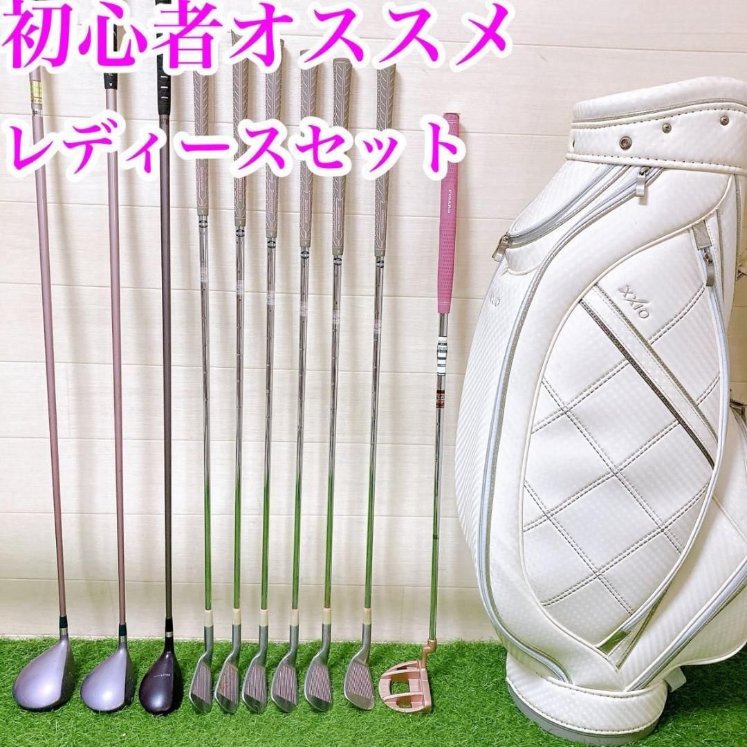 初心者オススメ　ゴルフクラブ　レディースセット　キャディーバッグ付き 1.初心者オススメ ゴルフクラブ レディースセット キャディー