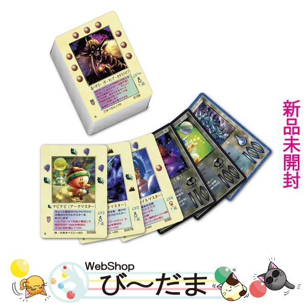bn 14 未開封 大貝獣物語 ザ ミラクル オブ ザ ゾーン グリフワール編 ハイ リティーBOX◆ Ss