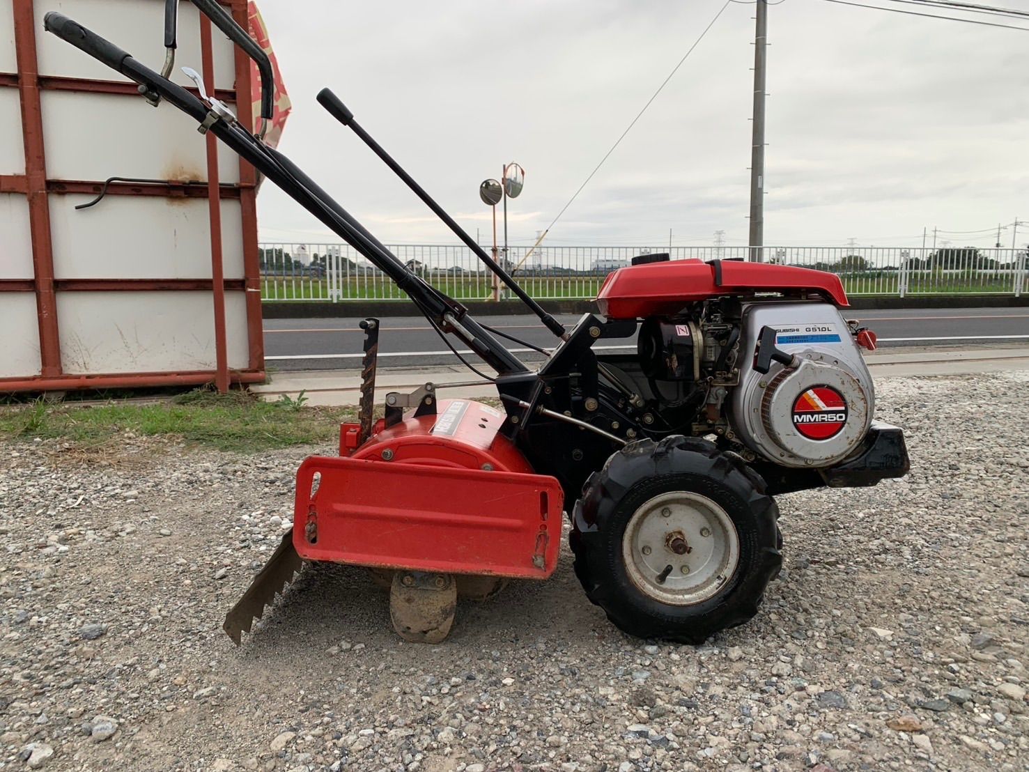 埼玉発 三菱 MMR50 耕運機|管理機 251014-1