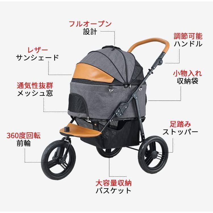 ドッグカート キャリー