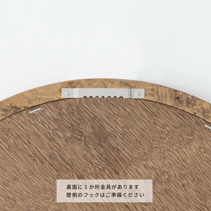 MITAS 【直送可/送料無料】OSB丸形ウォールミラー【3サイズ