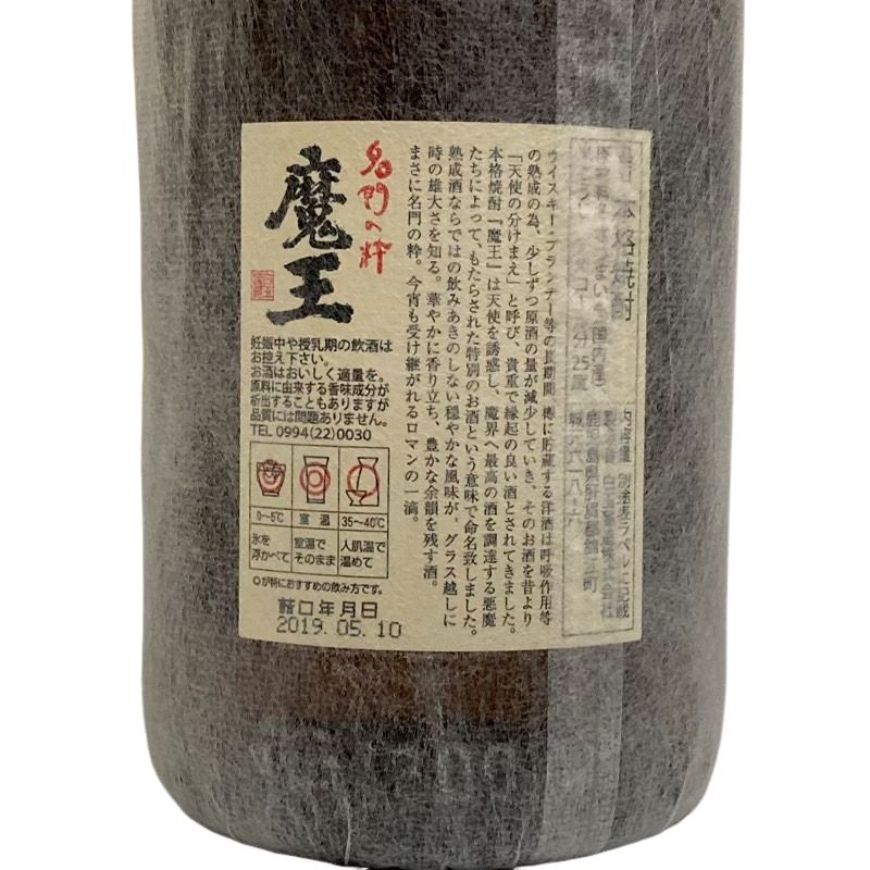 名門の絆 魔王1800ml 25度 6本セット-