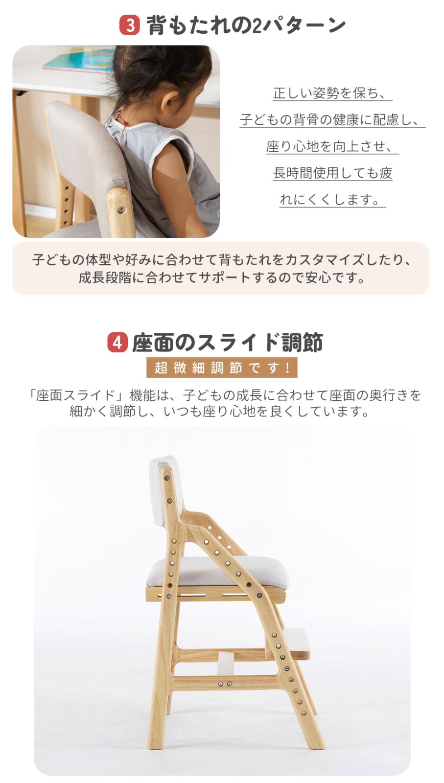 子供