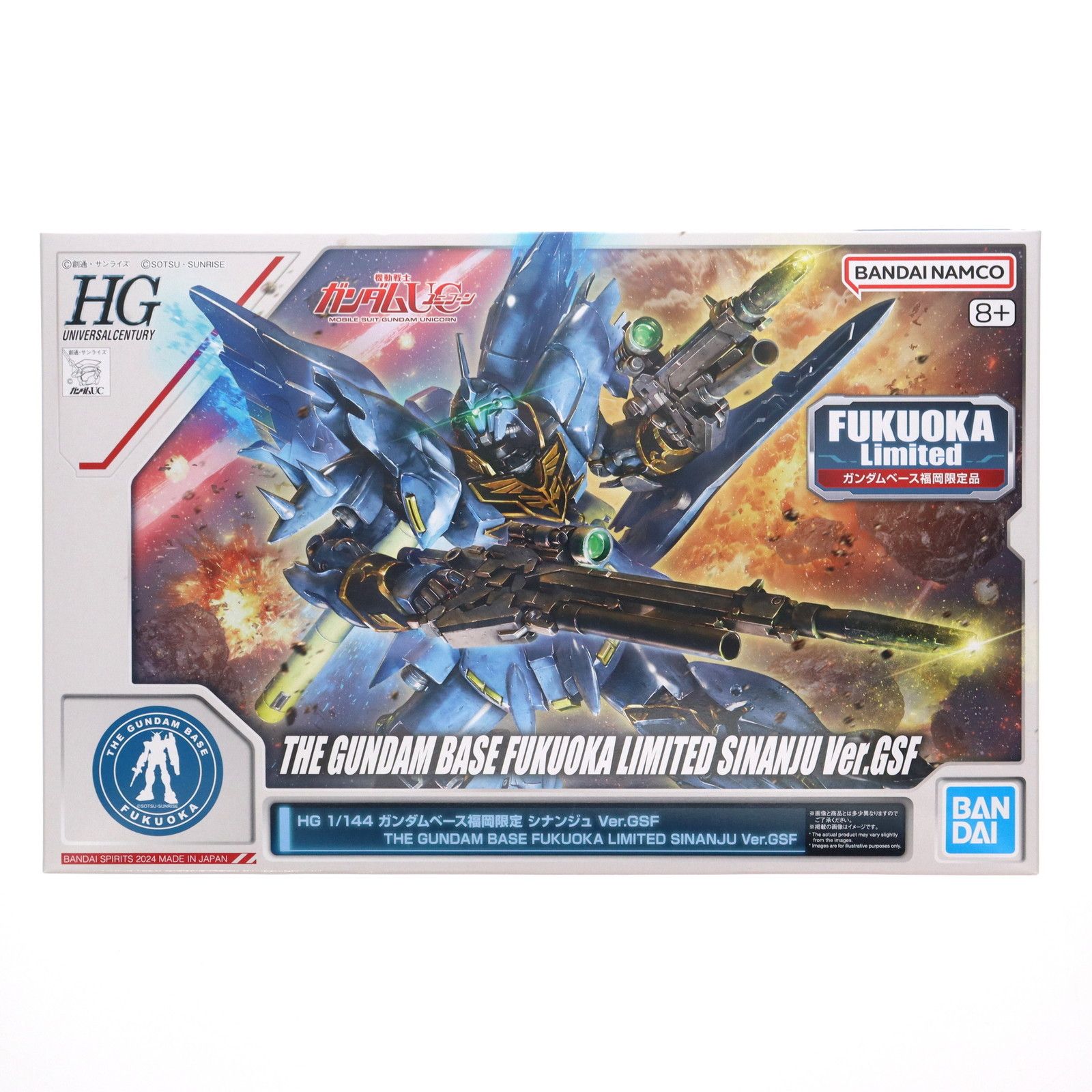 福岡限定 ガンプラ ユニコーンガンダム・シナンジュ 福岡限定セット Amazon | 【HG】 1/144 ベース福岡限定 シナンジュ Ver.GSF 機動