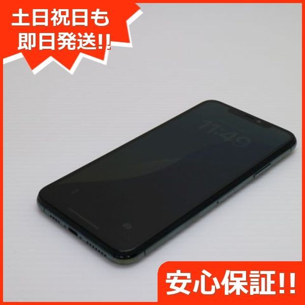 超美品 SIMフリー iPhone 11 Pro Max 512GB ミッドナイト