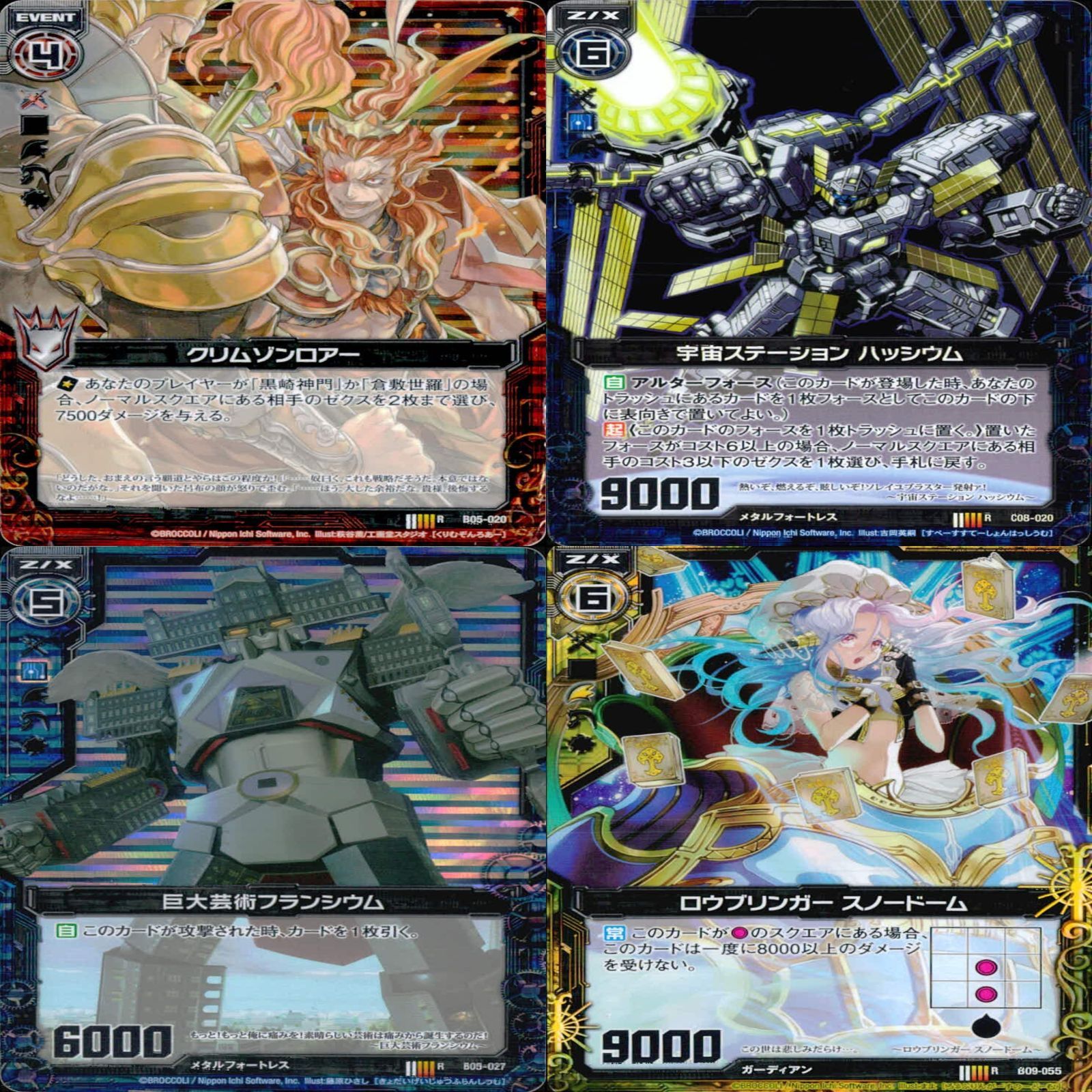 モンスターハンターカード13枚キラレアカード hqdefault.jpg