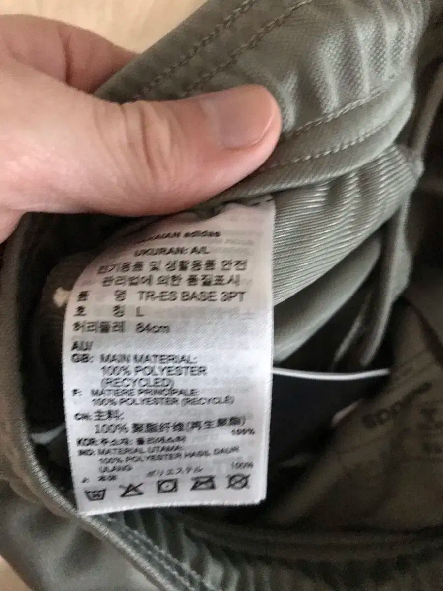 アディダス パンツ