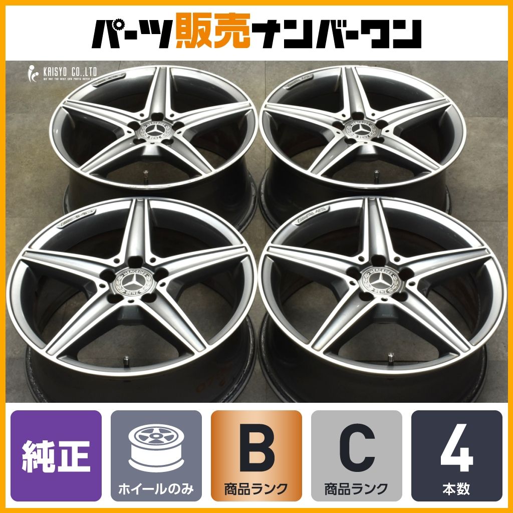 正規品】メルセデスベンツ W205 Cクラス AMGライン 純正 18in 7.5J +44 