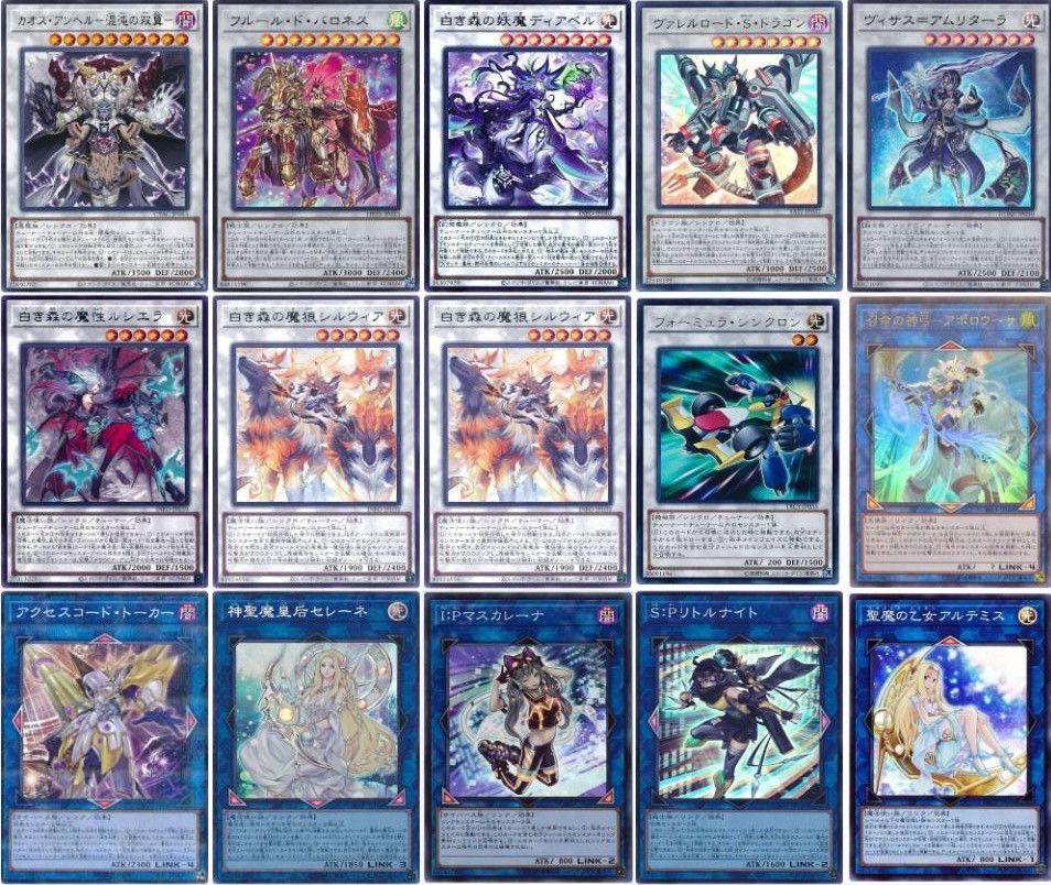 遊戯王 即日発送 白き森デッキ 大会構築デッキ 白き森のルシア