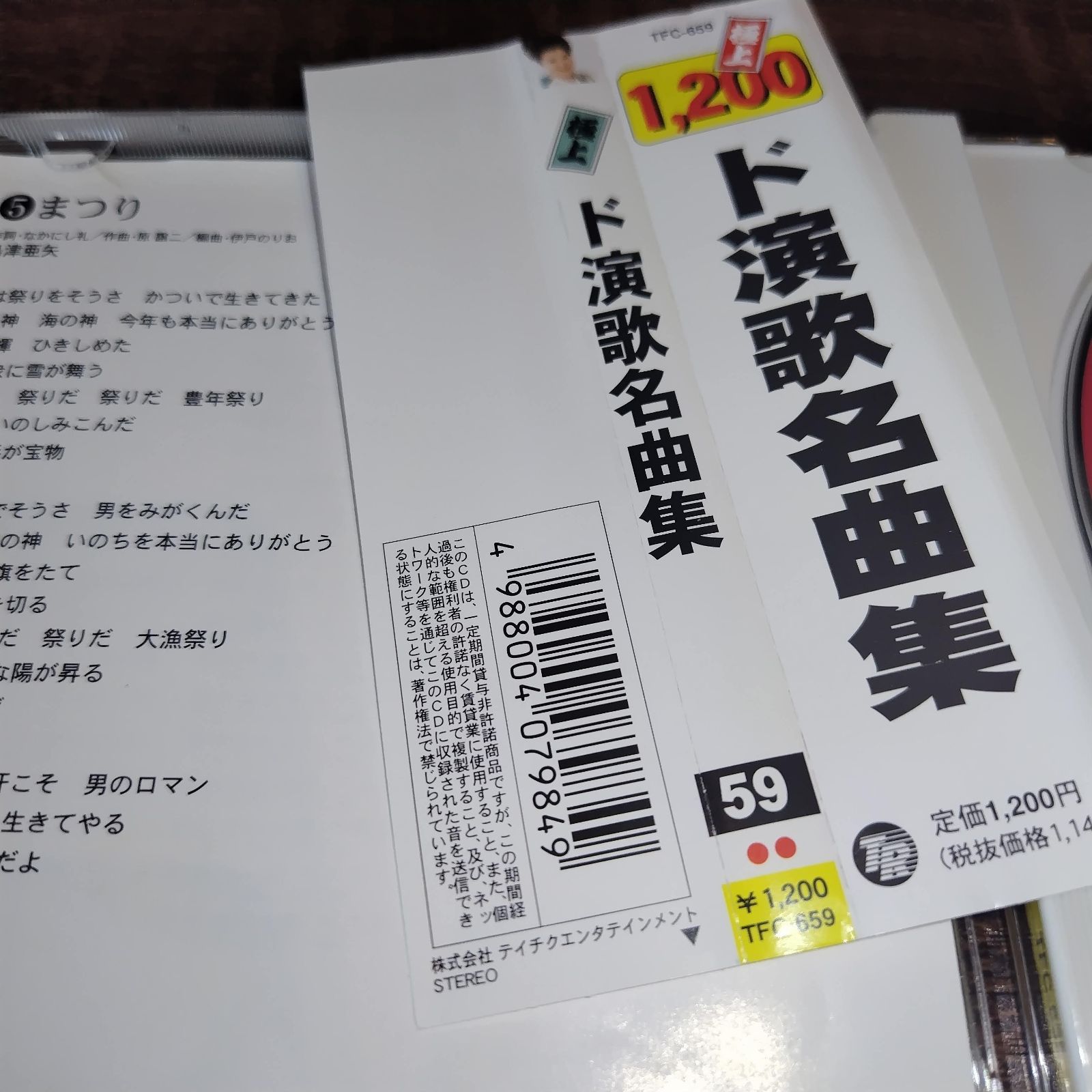演歌 歌謡曲 歌手 オムニバス CD まとめ売り 処分 大量 約150枚 演歌 歌謡曲 歌手 オムニバス CD まとめ売り 処分 大量 約120枚