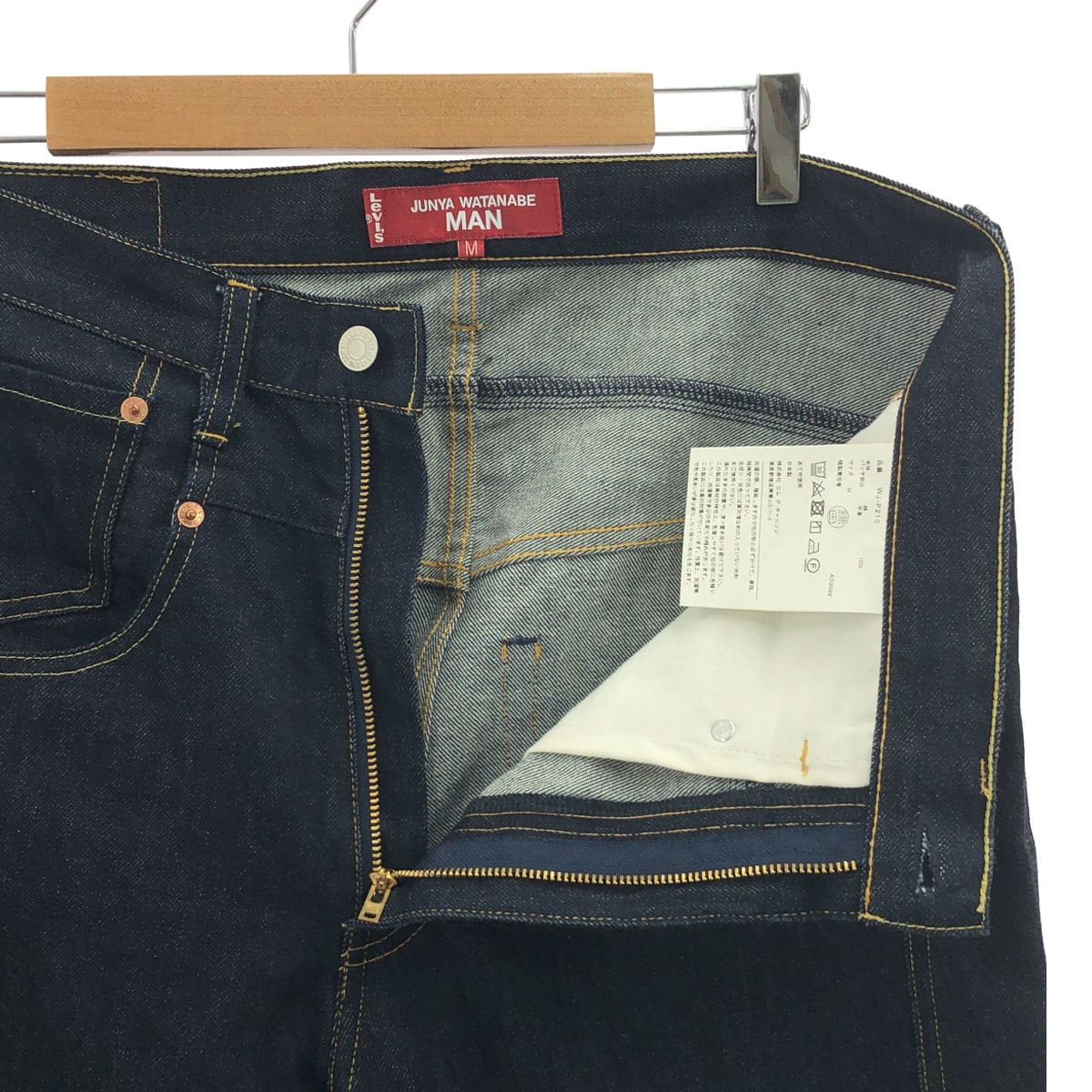 eYe JUNYA WATANABE MAN×Levi