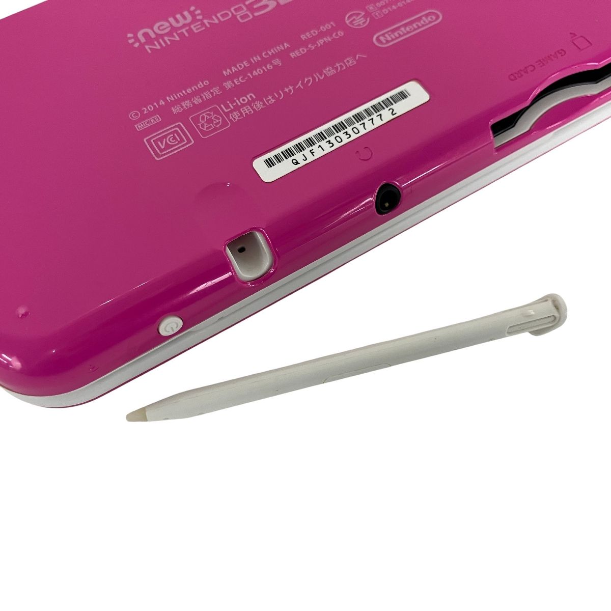 Nintendo New 3DS LL RED-001 ゲーム機 任天堂 家電 中古 Y10171197