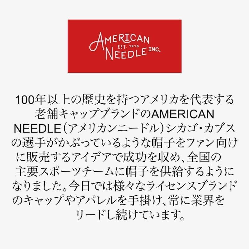 新品 AMERICAN NEEDLE アメリカンニードル ベースボールキャップ