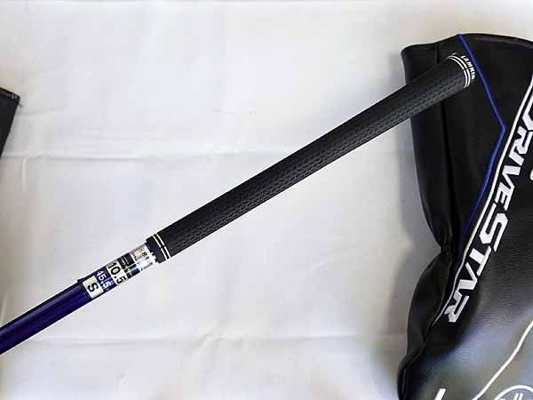 STAR ドライバー