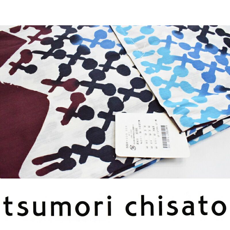 セール sale】tsumorichisato ツモリチサトブランド浴衣単品-No