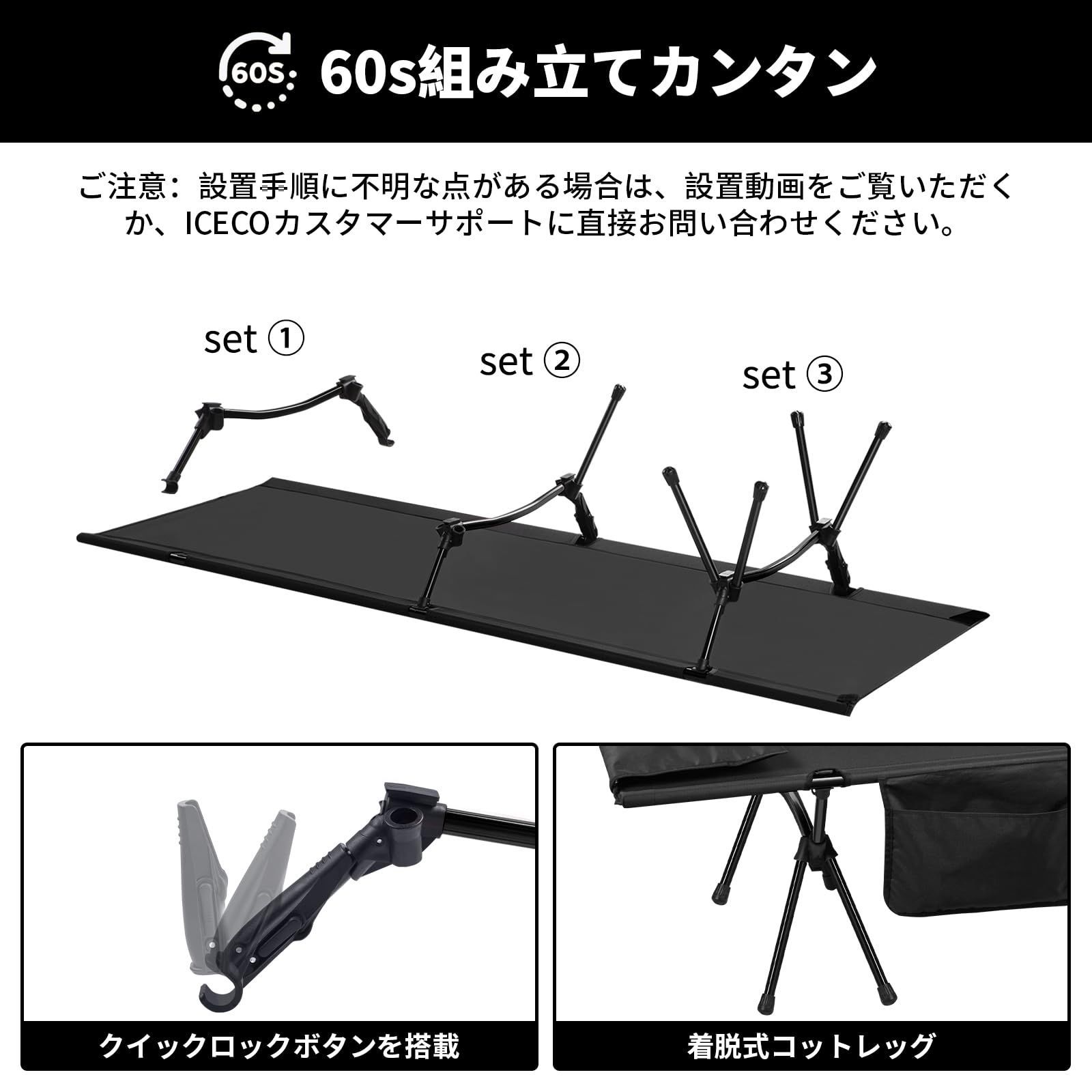 色: ブラック】UpgradeICECO コット 1000D 耐荷重180KG - KK-Select