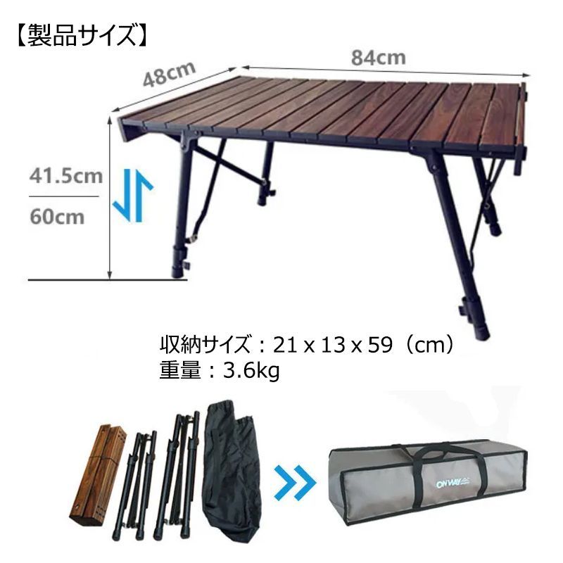 ONWAY SPORTS 3WAYアルミウッドロールテーブル Mサイズ OW