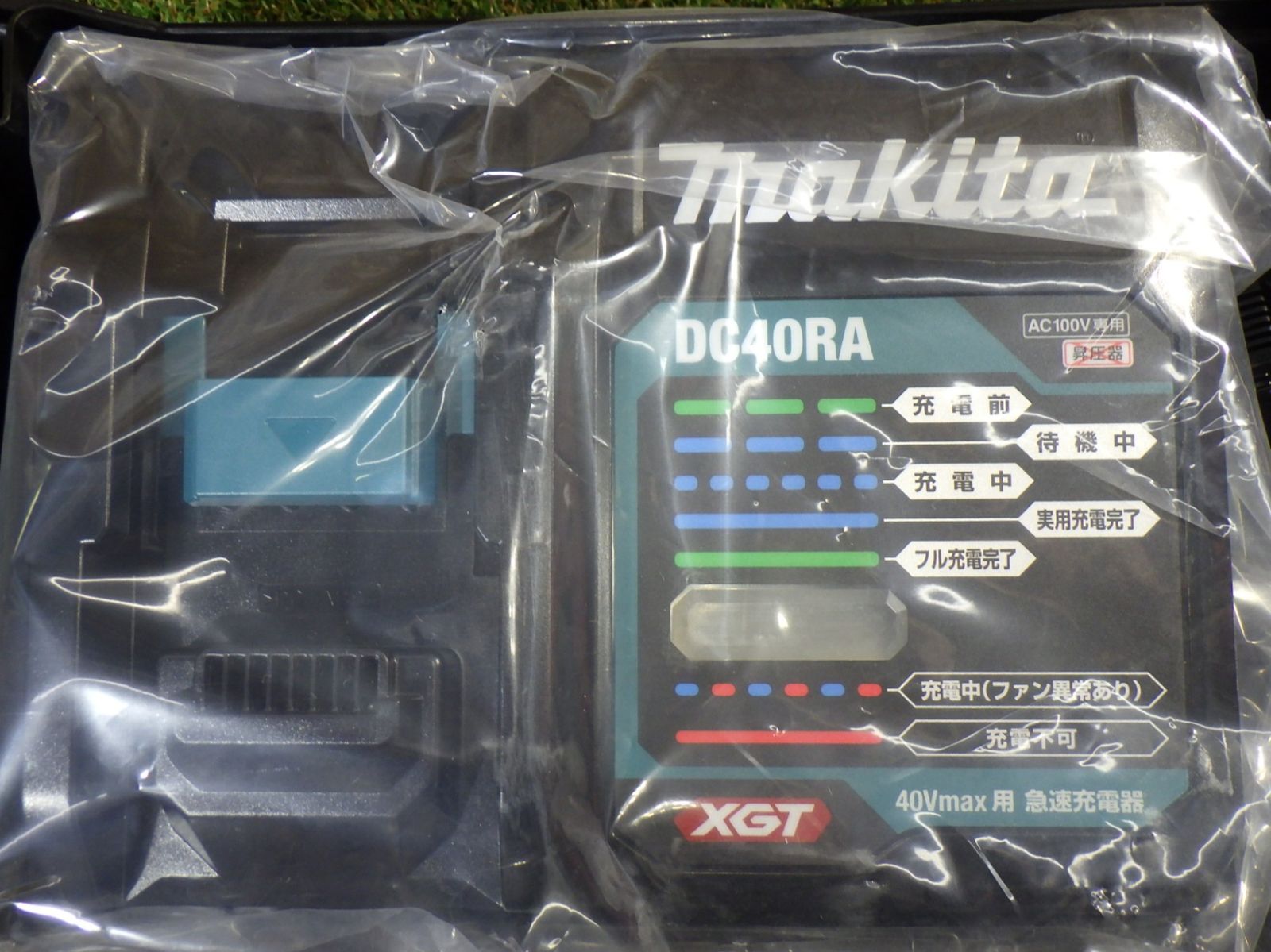 40Vmax充電式インパクトレンチ