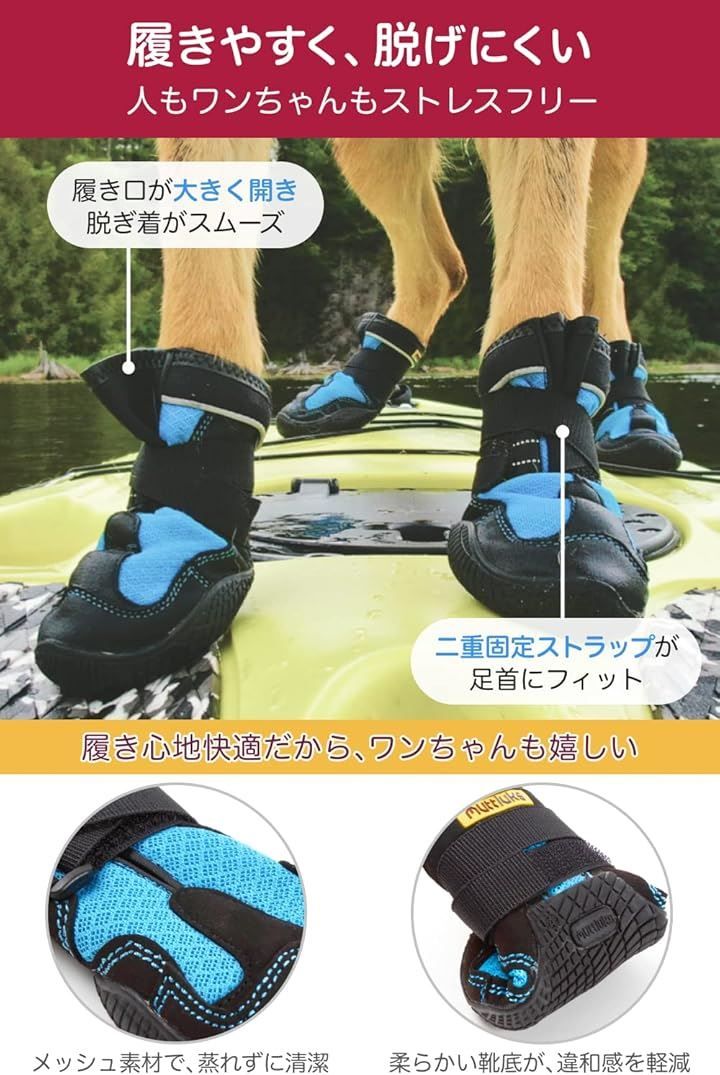  Muttluks マッドモンスターズ 犬 靴 脱げない 履かせやすい 丈夫で柔らかい靴底 獣医師推薦 夏 1足 入り オレンジ 7号 M-L 9.5 - 10.2 cm ドッグシューズ 靴下 犬服 アクセサリー