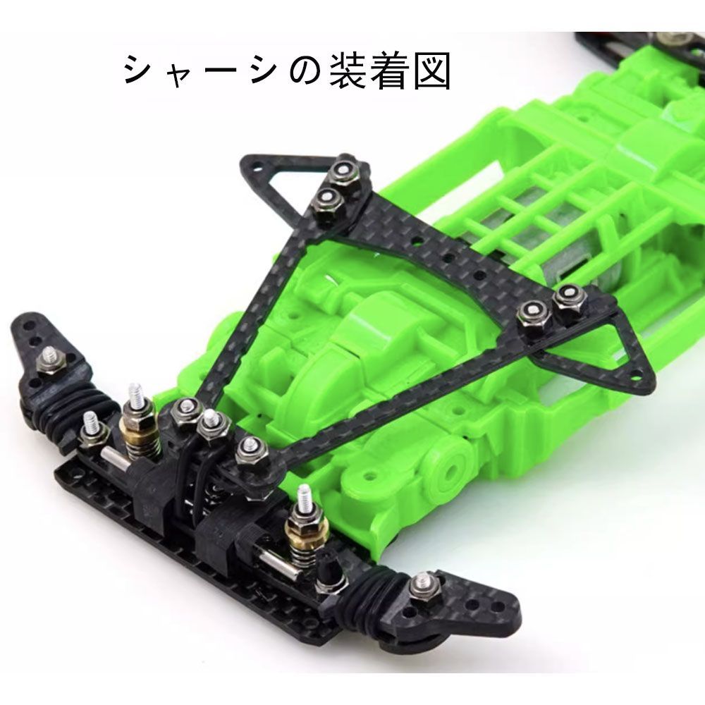 CH-Fix【CNC加工】 フロント提灯用ヒンジ カーボンパーツセット ミニ四駆 CH-Fix【CNC加工】 フロント提灯用ヒンジ カーボンパーツセット