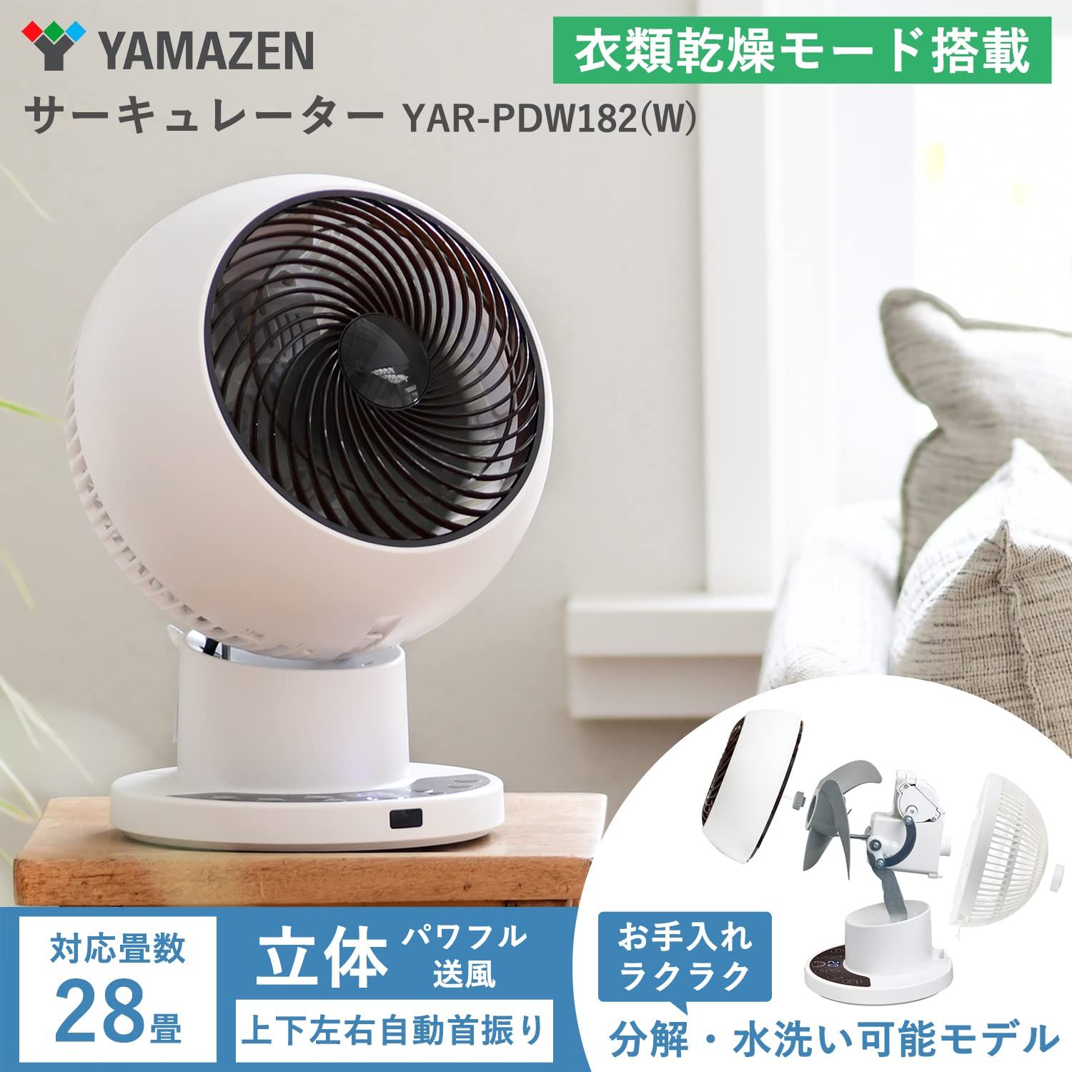 YAR 4