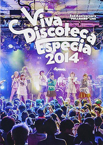 Viva Discoteca Especia 2014 [DVD] 【公式通販】