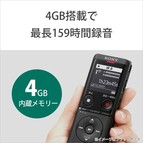 ステレオICレコーダーレコーダー